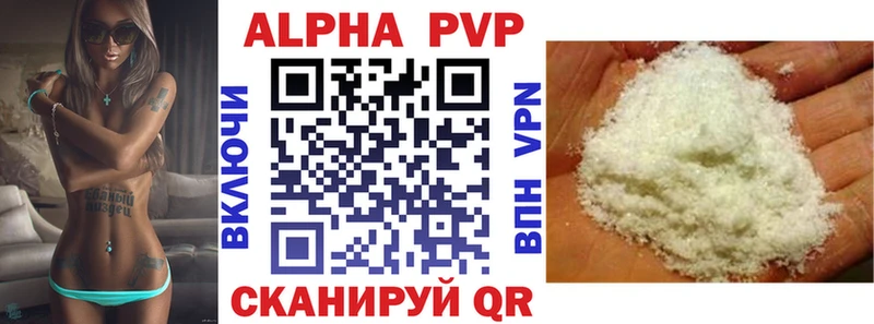 Alpha PVP Соль  Купить где  Черкесск