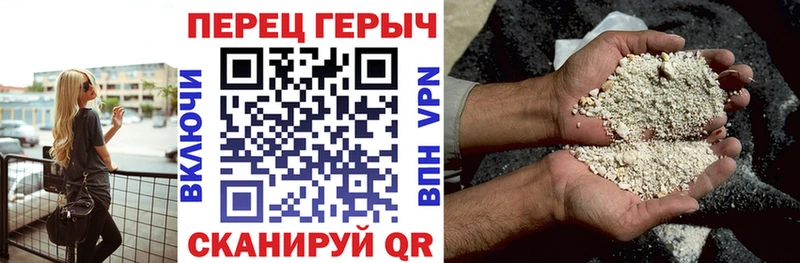 ГЕРОИН гречка  Купить  Черкесск 