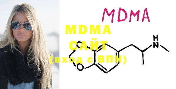 MDMA Корсаков