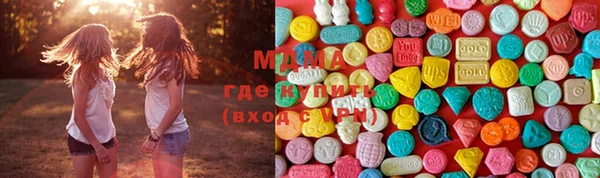 MESCALINE Красноперекопск