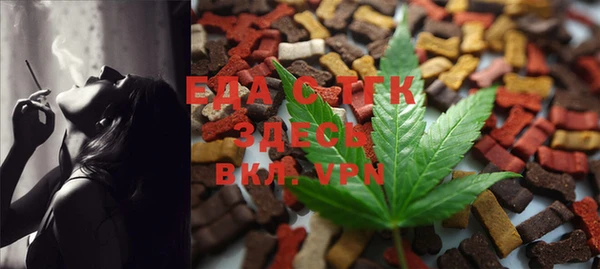 спайс Краснослободск