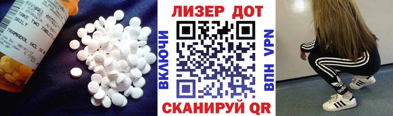 Лсд 25 экстази кислота Черкесск