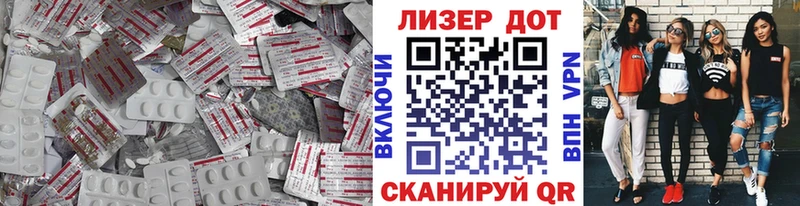 LSD-25 экстази ecstasy  Купить  Черкесск 