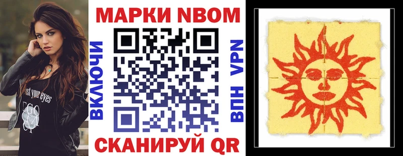 Наркотические марки 1500мкг  Купить где  Черкесск 